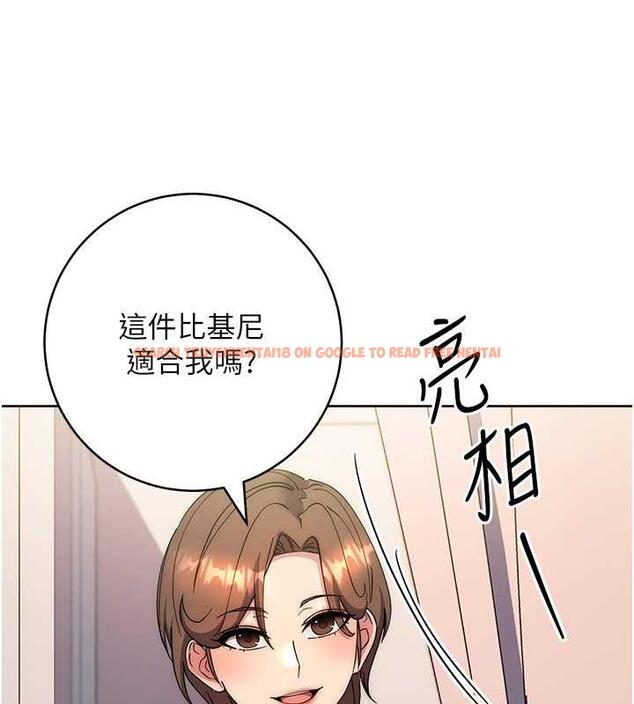 查看漫画邊緣人的復仇 - 第36話-在電影院摸黑使壞 - tymanga.com中的1935509图片