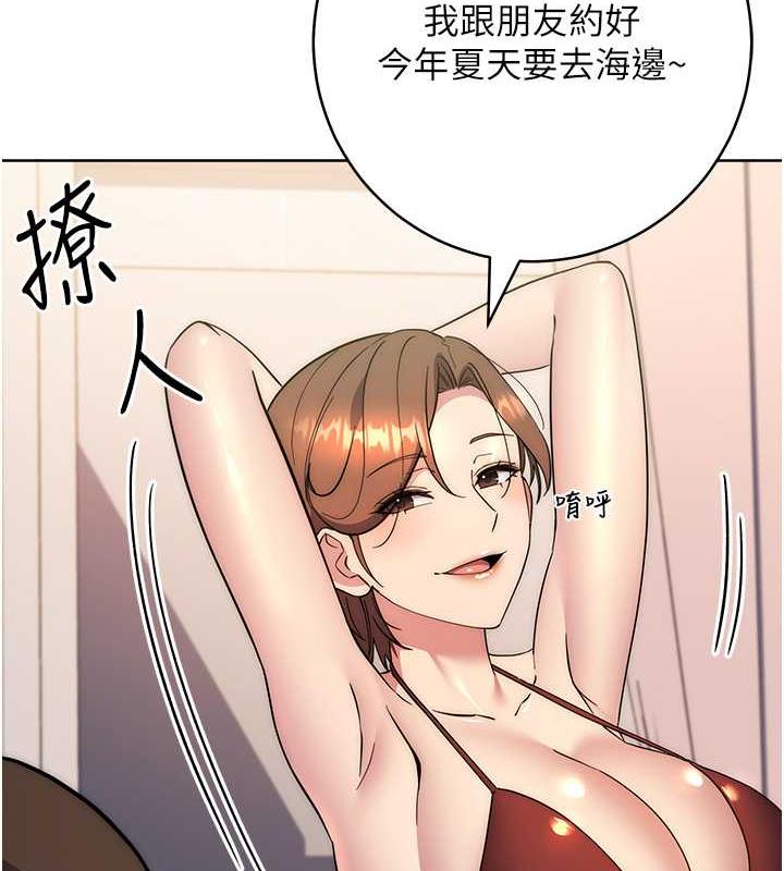 查看漫画邊緣人的復仇 - 第36話-在電影院摸黑使壞 - tymanga.com中的1935513图片