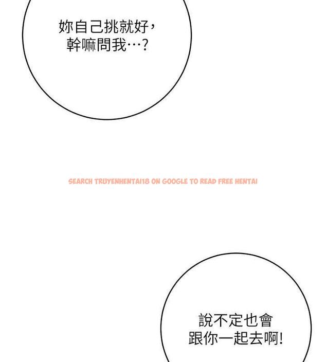 查看漫画邊緣人的復仇 - 第36話-在電影院摸黑使壞 - tymanga.com中的1935515图片