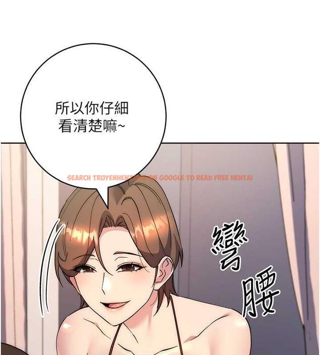 查看漫画邊緣人的復仇 - 第36話-在電影院摸黑使壞 - tymanga.com中的1935518图片