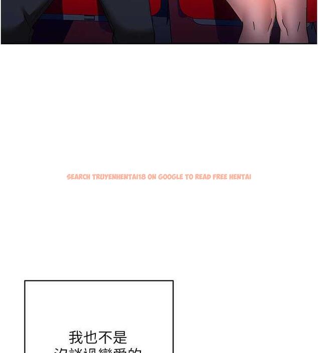 查看漫画邊緣人的復仇 - 第36話-在電影院摸黑使壞 - tymanga.com中的1935531图片