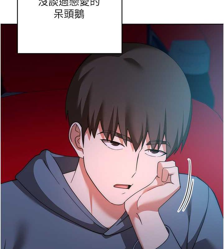 查看漫画邊緣人的復仇 - 第36話-在電影院摸黑使壞 - tymanga.com中的1935532图片