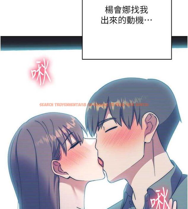 查看漫画邊緣人的復仇 - 第36話-在電影院摸黑使壞 - tymanga.com中的1935534图片