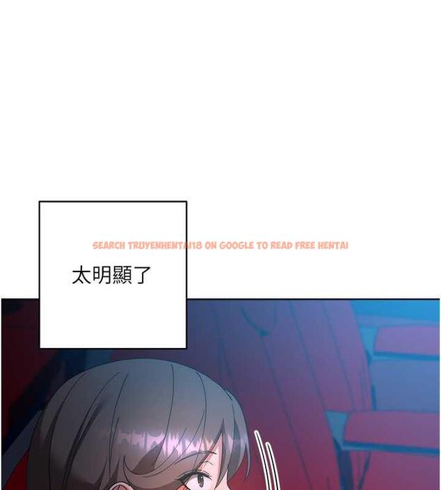 查看漫画邊緣人的復仇 - 第36話-在電影院摸黑使壞 - tymanga.com中的1935536图片