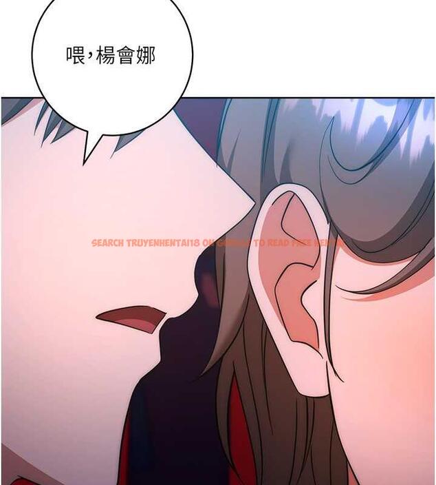 查看漫画邊緣人的復仇 - 第36話-在電影院摸黑使壞 - tymanga.com中的1935544图片