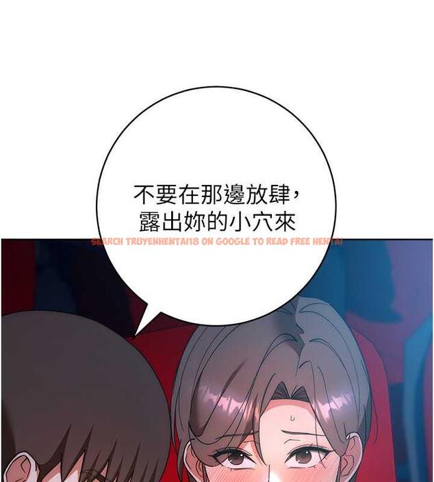 查看漫画邊緣人的復仇 - 第36話-在電影院摸黑使壞 - tymanga.com中的1935548图片