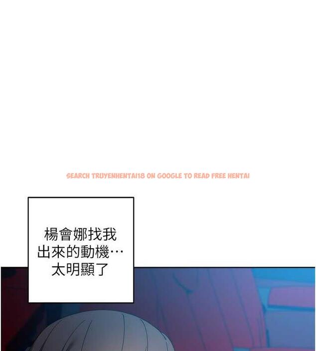 查看漫画邊緣人的復仇 - 第37話-帶洩慾玩具回家繼續♥ - tymanga.com中的1957471图片