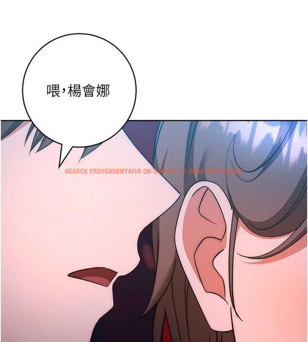 查看漫画邊緣人的復仇 - 第37話-帶洩慾玩具回家繼續♥ - tymanga.com中的1957479图片
