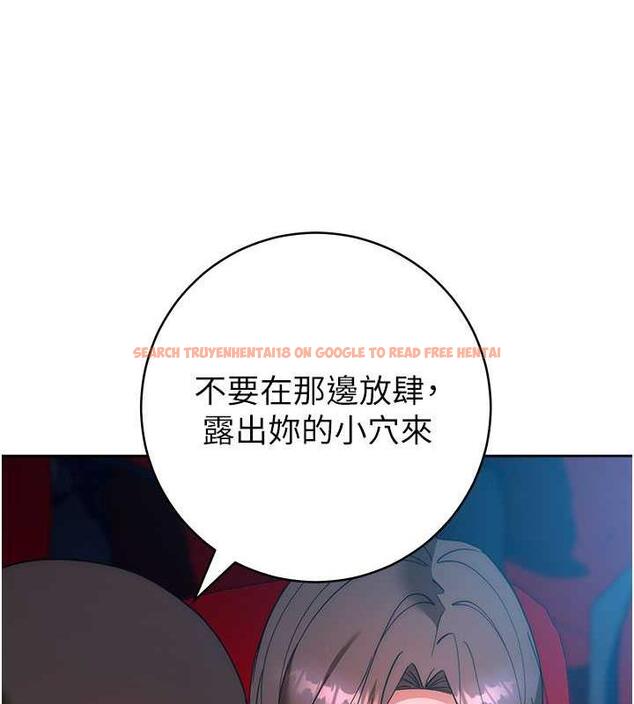 查看漫画邊緣人的復仇 - 第37話-帶洩慾玩具回家繼續♥ - tymanga.com中的1957483图片