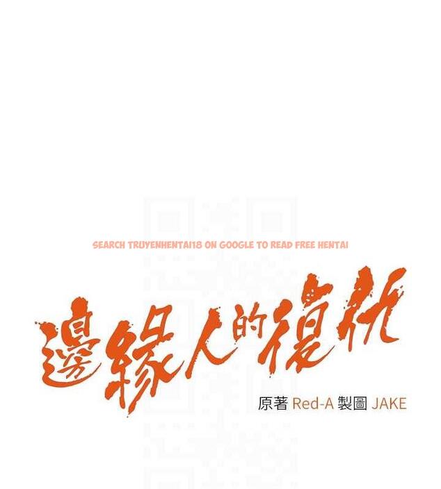 查看漫画邊緣人的復仇 - 第37話-帶洩慾玩具回家繼續♥ - tymanga.com中的1957486图片