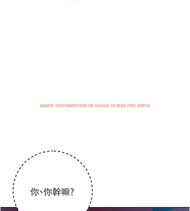 查看漫画邊緣人的復仇 - 第37話-帶洩慾玩具回家繼續♥ - tymanga.com中的1957487图片