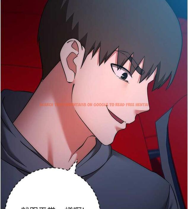 查看漫画邊緣人的復仇 - 第37話-帶洩慾玩具回家繼續♥ - tymanga.com中的1957494图片