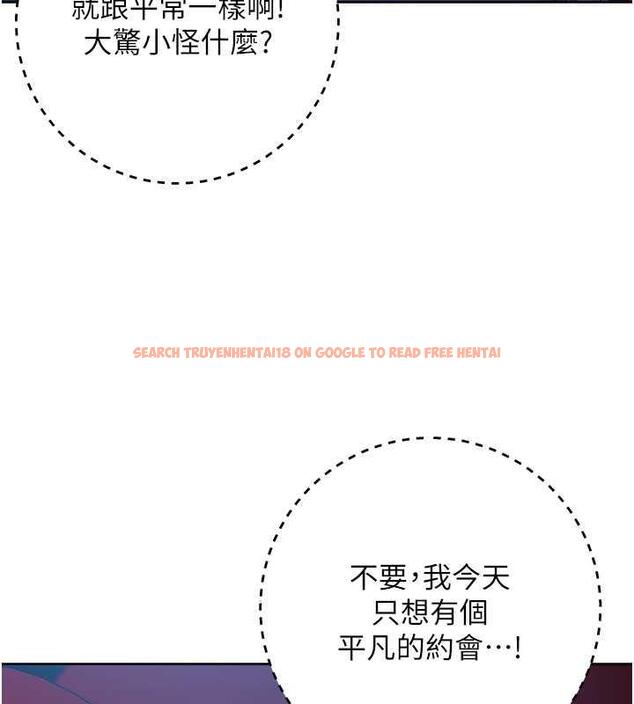 查看漫画邊緣人的復仇 - 第37話-帶洩慾玩具回家繼續♥ - tymanga.com中的1957495图片