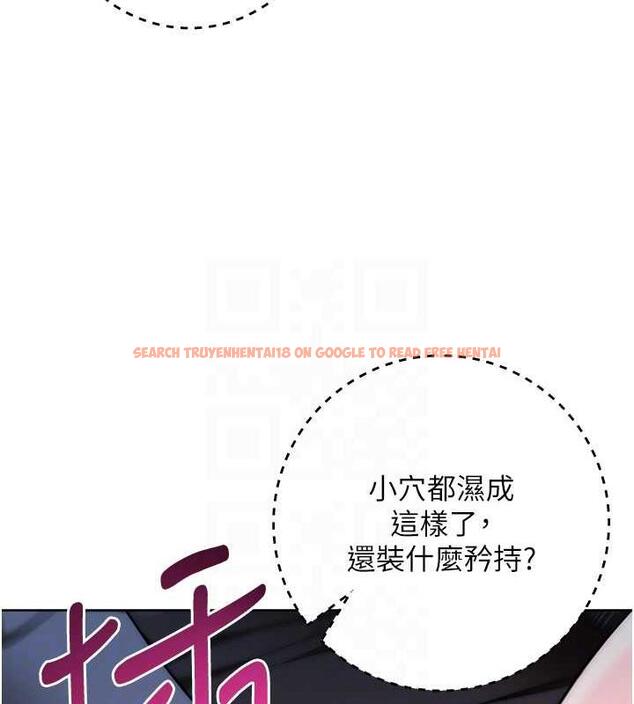 查看漫画邊緣人的復仇 - 第37話-帶洩慾玩具回家繼續♥ - tymanga.com中的1957498图片