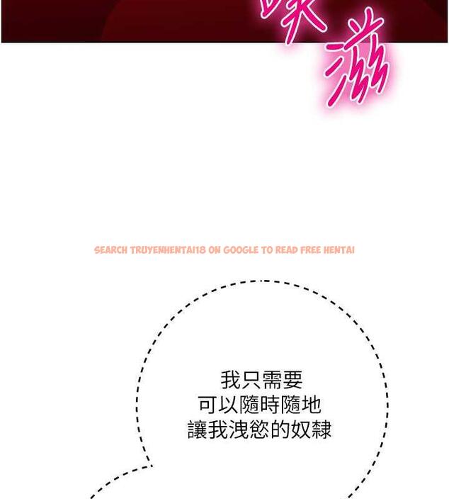 查看漫画邊緣人的復仇 - 第37話-帶洩慾玩具回家繼續♥ - tymanga.com中的1957503图片