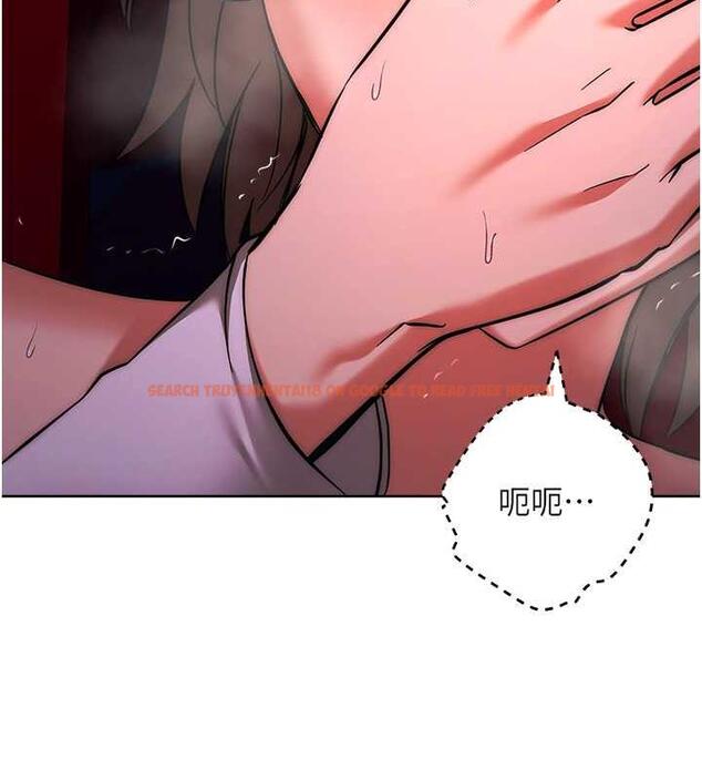 查看漫画邊緣人的復仇 - 第37話-帶洩慾玩具回家繼續♥ - tymanga.com中的1957505图片