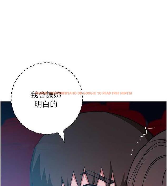 查看漫画邊緣人的復仇 - 第37話-帶洩慾玩具回家繼續♥ - tymanga.com中的1957506图片