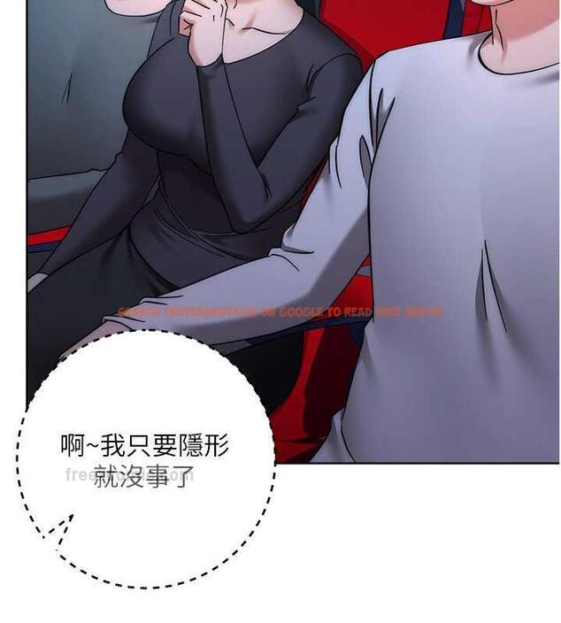 查看漫画邊緣人的復仇 - 第37話-帶洩慾玩具回家繼續♥ - tymanga.com中的1957510图片