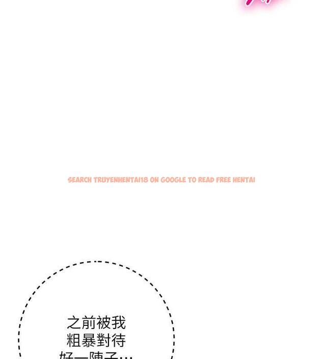 查看漫画邊緣人的復仇 - 第37話-帶洩慾玩具回家繼續♥ - tymanga.com中的1957516图片