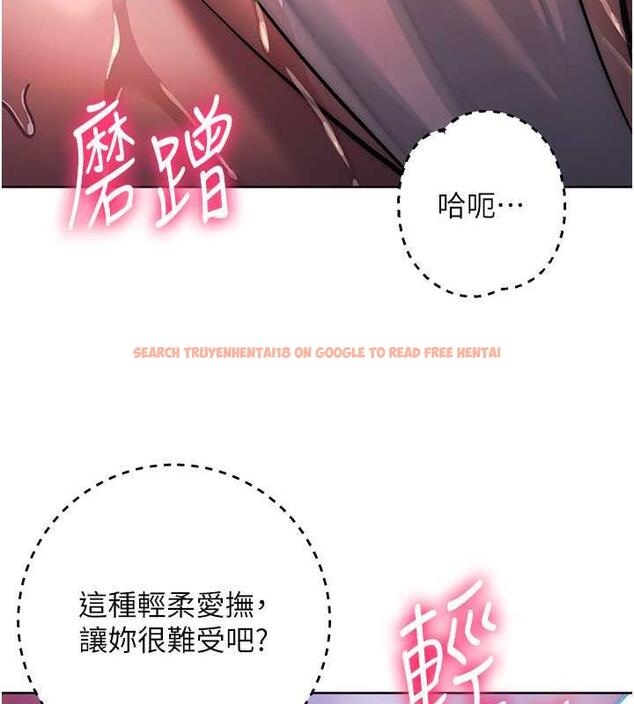 查看漫画邊緣人的復仇 - 第37話-帶洩慾玩具回家繼續♥ - tymanga.com中的1957518图片