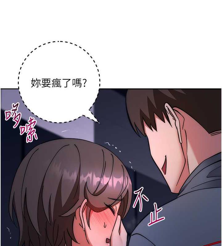 查看漫画邊緣人的復仇 - 第37話-帶洩慾玩具回家繼續♥ - tymanga.com中的1957521图片