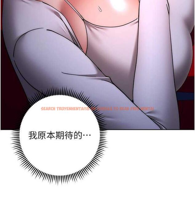 查看漫画邊緣人的復仇 - 第37話-帶洩慾玩具回家繼續♥ - tymanga.com中的1957532图片