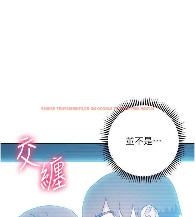 查看漫画邊緣人的復仇 - 第37話-帶洩慾玩具回家繼續♥ - tymanga.com中的1957533图片
