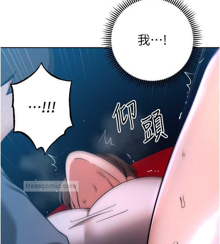 查看漫画邊緣人的復仇 - 第37話-帶洩慾玩具回家繼續♥ - tymanga.com中的1957550图片