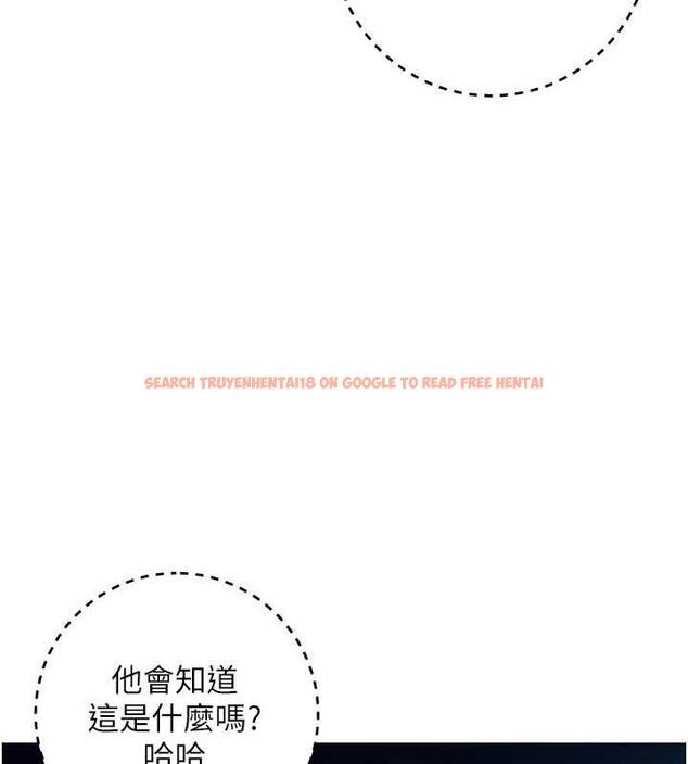 查看漫画邊緣人的復仇 - 第37話-帶洩慾玩具回家繼續♥ - tymanga.com中的1957555图片