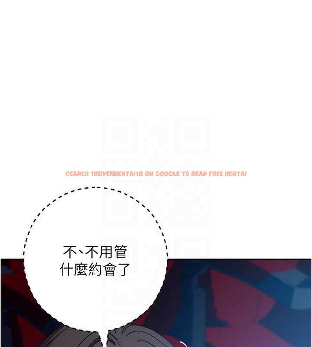 查看漫画邊緣人的復仇 - 第37話-帶洩慾玩具回家繼續♥ - tymanga.com中的1957568图片