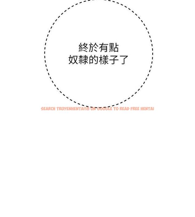 查看漫画邊緣人的復仇 - 第37話-帶洩慾玩具回家繼續♥ - tymanga.com中的1957573图片