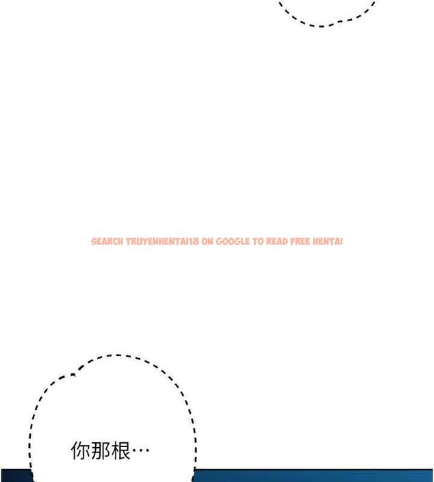 查看漫画邊緣人的復仇 - 第37話-帶洩慾玩具回家繼續♥ - tymanga.com中的1957581图片