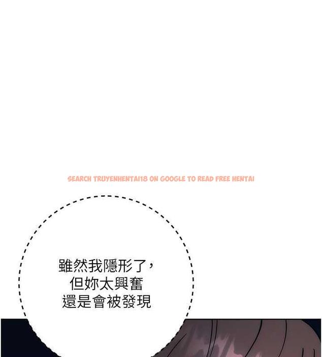 查看漫画邊緣人的復仇 - 第37話-帶洩慾玩具回家繼續♥ - tymanga.com中的1957587图片