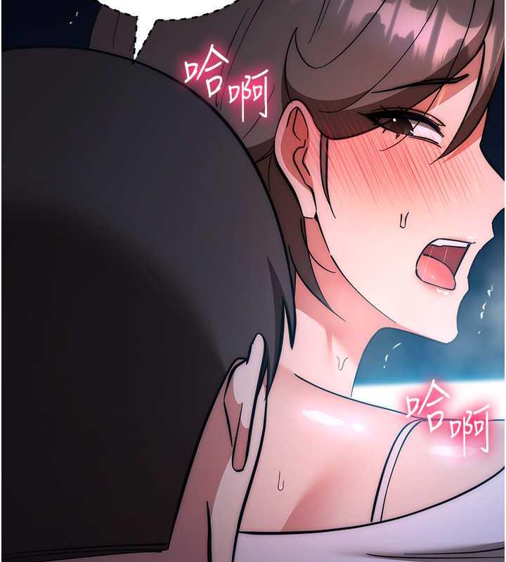 查看漫画邊緣人的復仇 - 第37話-帶洩慾玩具回家繼續♥ - tymanga.com中的1957588图片