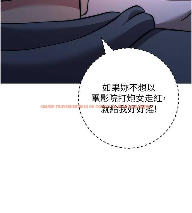 查看漫画邊緣人的復仇 - 第37話-帶洩慾玩具回家繼續♥ - tymanga.com中的1957589图片