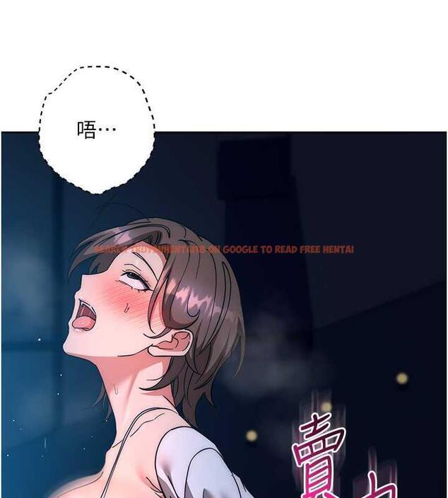 查看漫画邊緣人的復仇 - 第37話-帶洩慾玩具回家繼續♥ - tymanga.com中的1957593图片