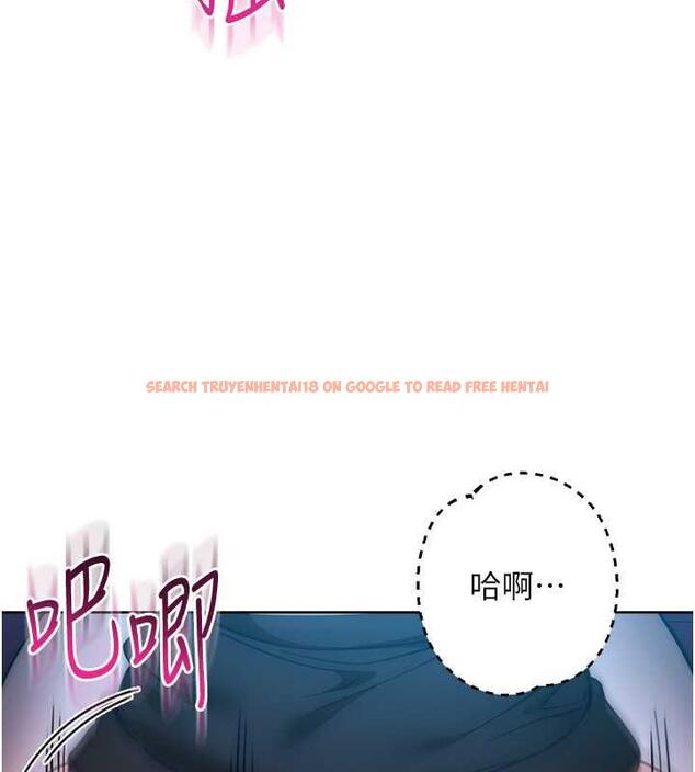 查看漫画邊緣人的復仇 - 第37話-帶洩慾玩具回家繼續♥ - tymanga.com中的1957595图片
