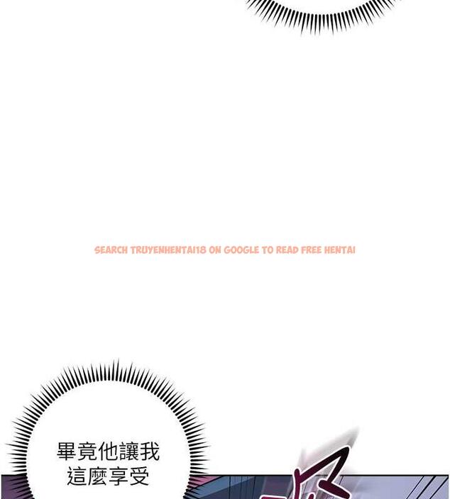 查看漫画邊緣人的復仇 - 第37話-帶洩慾玩具回家繼續♥ - tymanga.com中的1957608图片