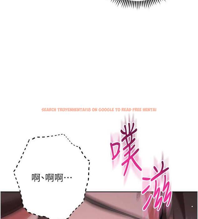 查看漫画邊緣人的復仇 - 第37話-帶洩慾玩具回家繼續♥ - tymanga.com中的1957613图片