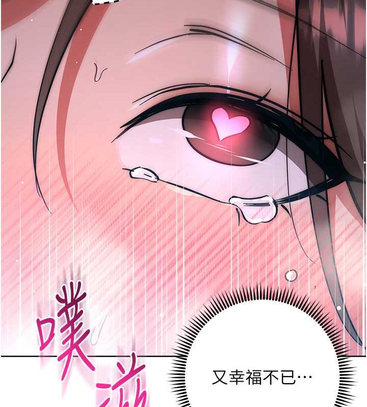 查看漫画邊緣人的復仇 - 第37話-帶洩慾玩具回家繼續♥ - tymanga.com中的1957614图片
