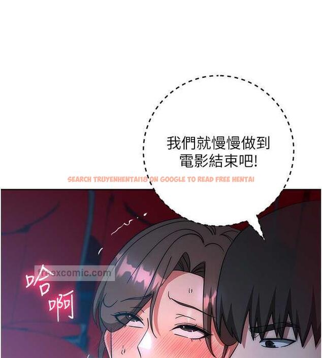 查看漫画邊緣人的復仇 - 第37話-帶洩慾玩具回家繼續♥ - tymanga.com中的1957630图片
