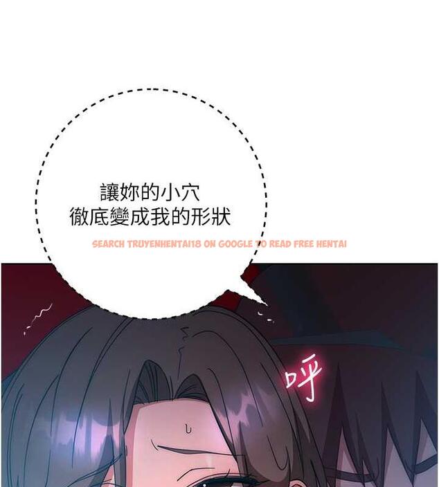 查看漫画邊緣人的復仇 - 第37話-帶洩慾玩具回家繼續♥ - tymanga.com中的1957633图片