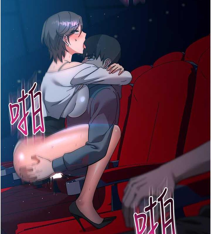 查看漫画邊緣人的復仇 - 第37話-帶洩慾玩具回家繼續♥ - tymanga.com中的1957639图片