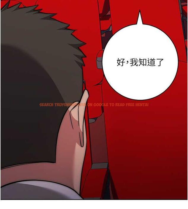 查看漫画邊緣人的復仇 - 第37話-帶洩慾玩具回家繼續♥ - tymanga.com中的1957653图片