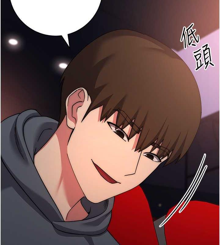 查看漫画邊緣人的復仇 - 第37話-帶洩慾玩具回家繼續♥ - tymanga.com中的1957655图片