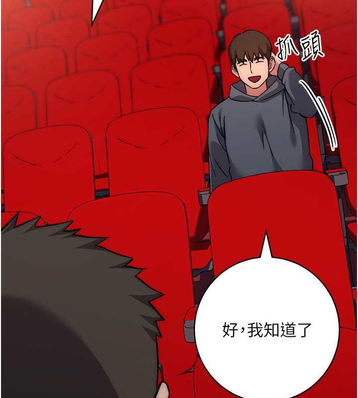 查看漫画邊緣人的復仇 - 第38話-兩種性奴不同玩法 - tymanga.com中的1980180图片