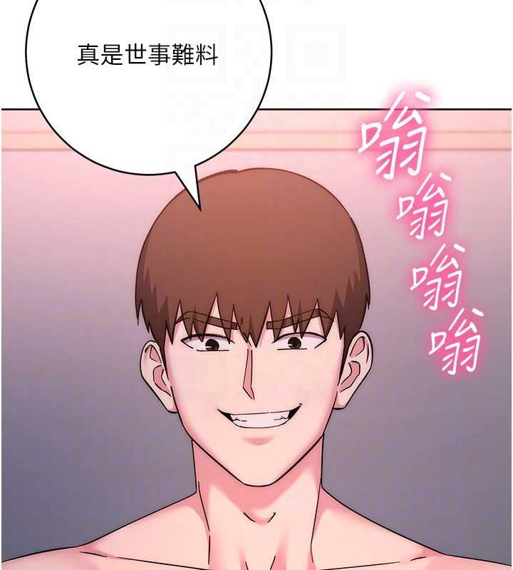 查看漫画邊緣人的復仇 - 第38話-兩種性奴不同玩法 - tymanga.com中的1980196图片