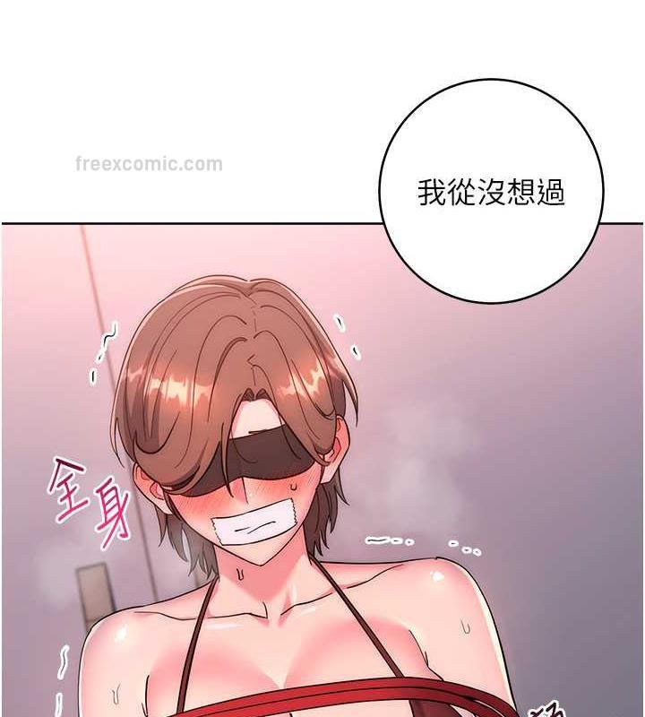查看漫画邊緣人的復仇 - 第38話-兩種性奴不同玩法 - tymanga.com中的1980198图片