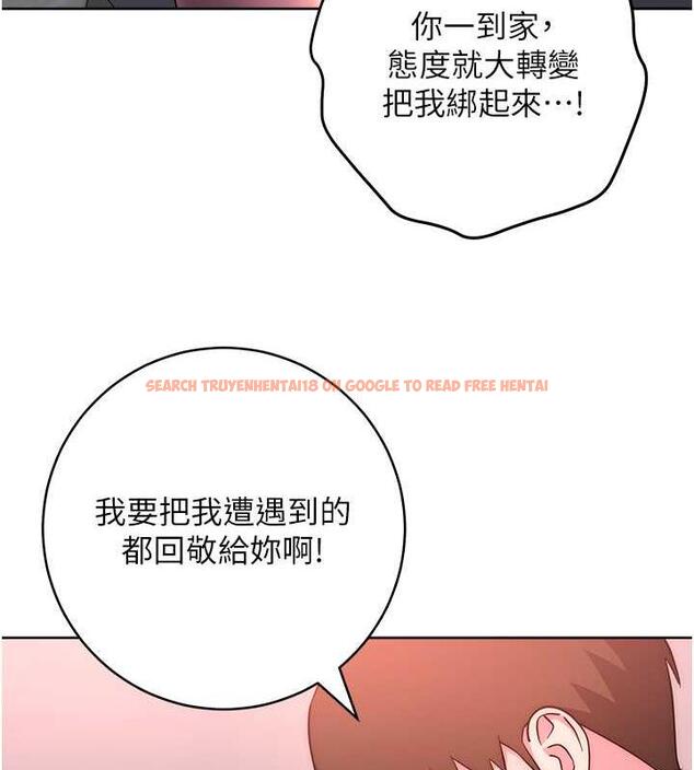查看漫画邊緣人的復仇 - 第38話-兩種性奴不同玩法 - tymanga.com中的1980213图片