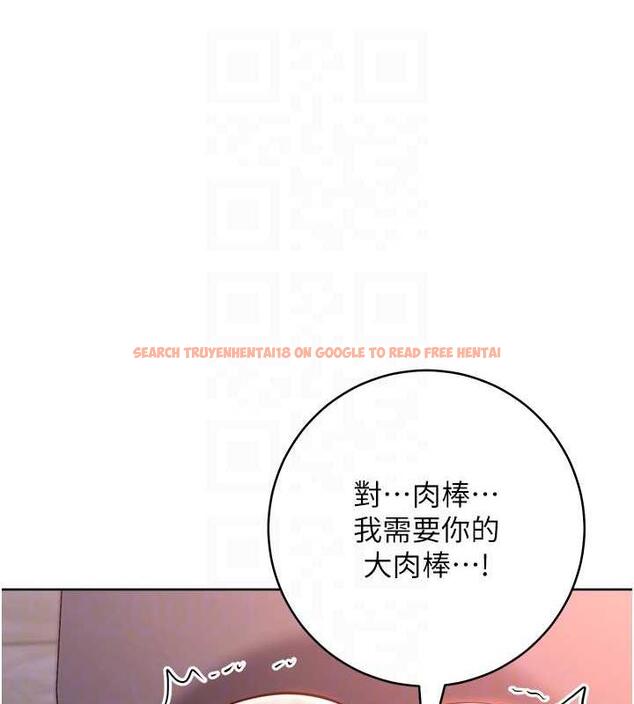 查看漫画邊緣人的復仇 - 第38話-兩種性奴不同玩法 - tymanga.com中的1980221图片